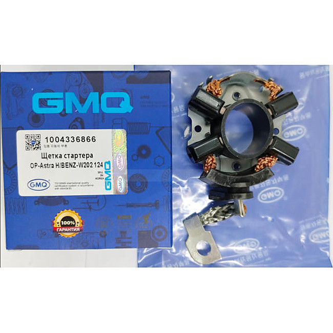 H-gmq.jpg
