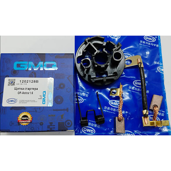 GMQ brand auto parts factory direct sales 1202128B Starter Motor for CHEVROLET LACETTI / NEXIA / DAEWOO NEXIA / LACETTI / OPEL ASTRA / VAUXHALL ASTRA