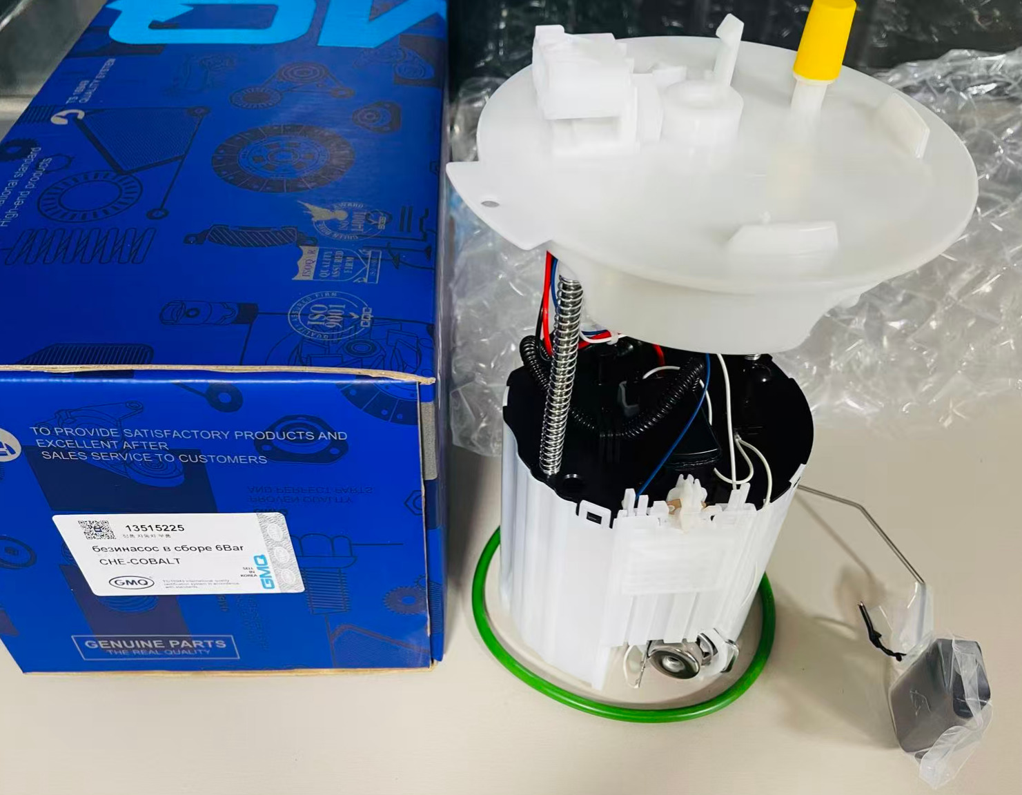 GMQ1757 / GMQ Auto Parts 13515225 Electric Fuel Pump Assembly Fuel Delivery Parts for Chevrolet Cobalt