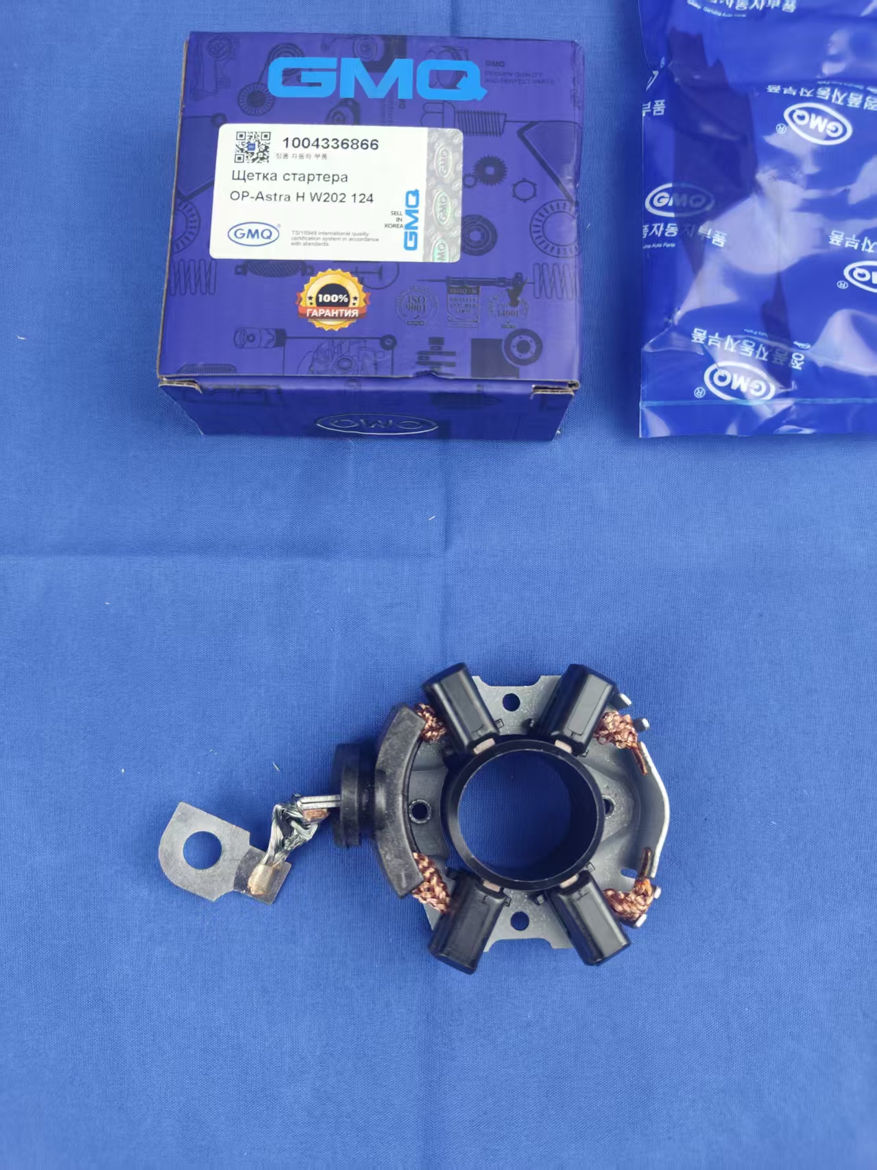 1004336866/Holder,carbon brushes(Starter System)/OPEL - Image 3