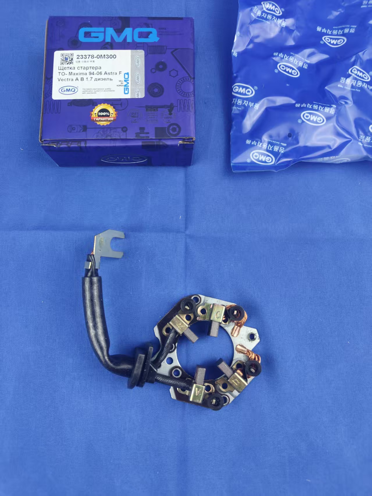 23378-0M300/Holder,carbon brushes(Starter System)/HYUNDAI - Image 2