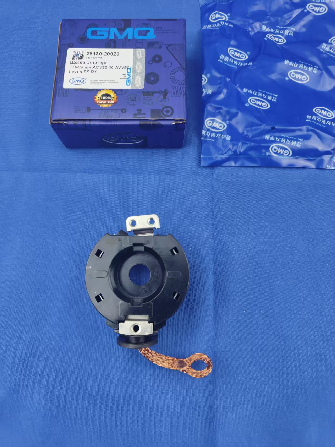 28130-20020/Holder,carbon brushes(Starter System)/TOYOTA - Image 2