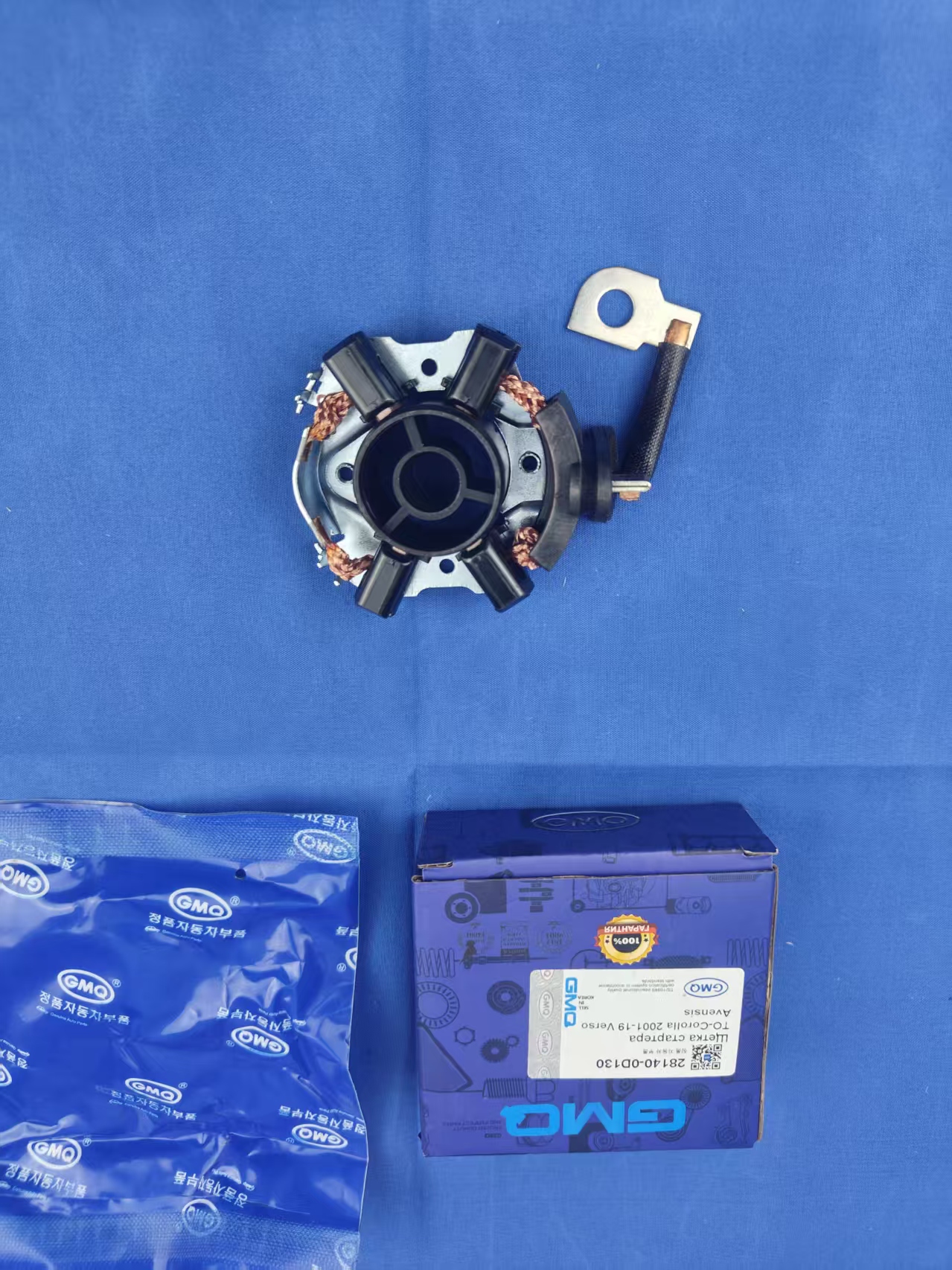 28140-0D130/Holder,carbon brushes(Starter System)/TOYOTA - Image 3