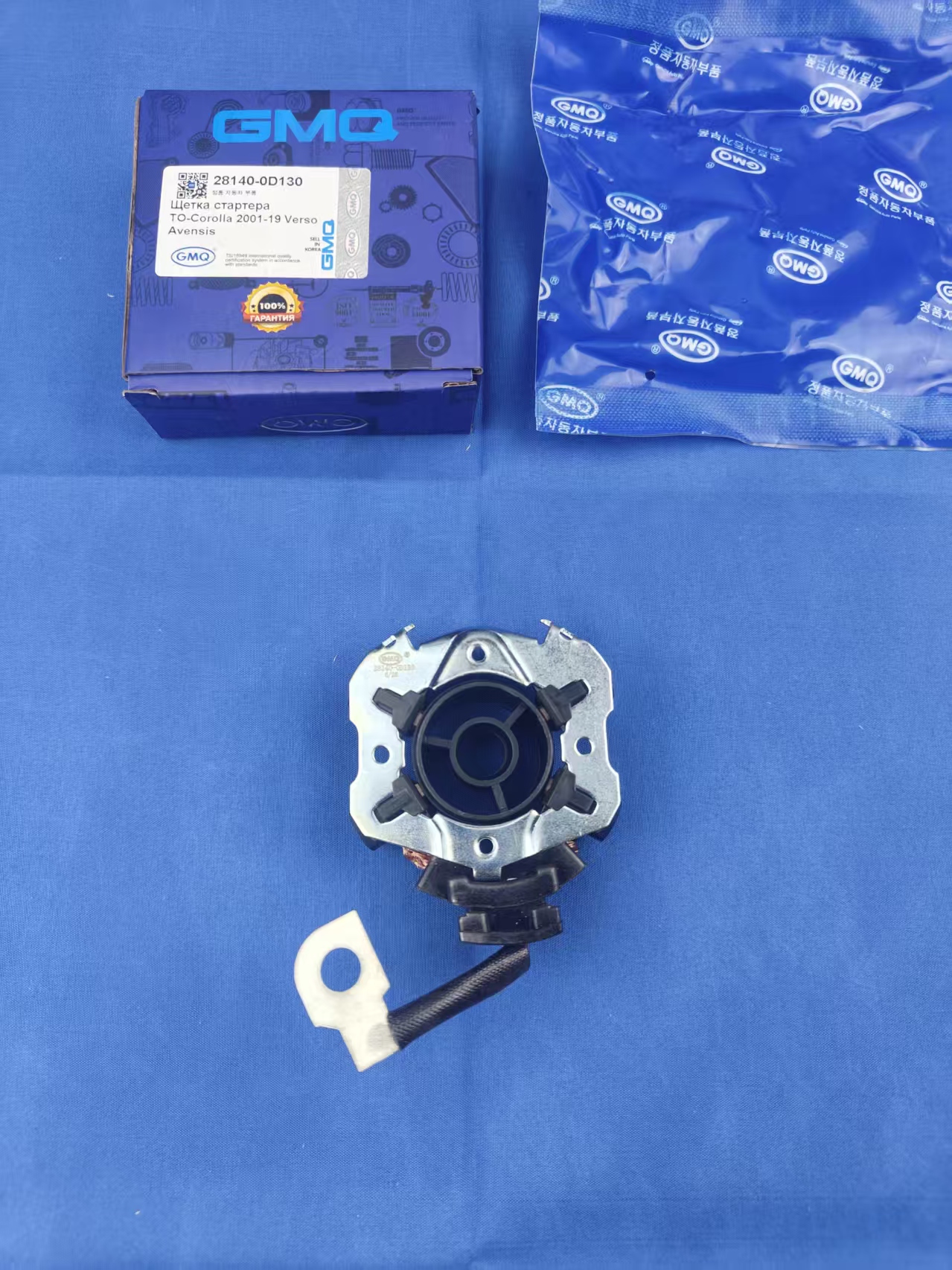 28140-0D130/Holder,carbon brushes(Starter System)/TOYOTA - Image 2
