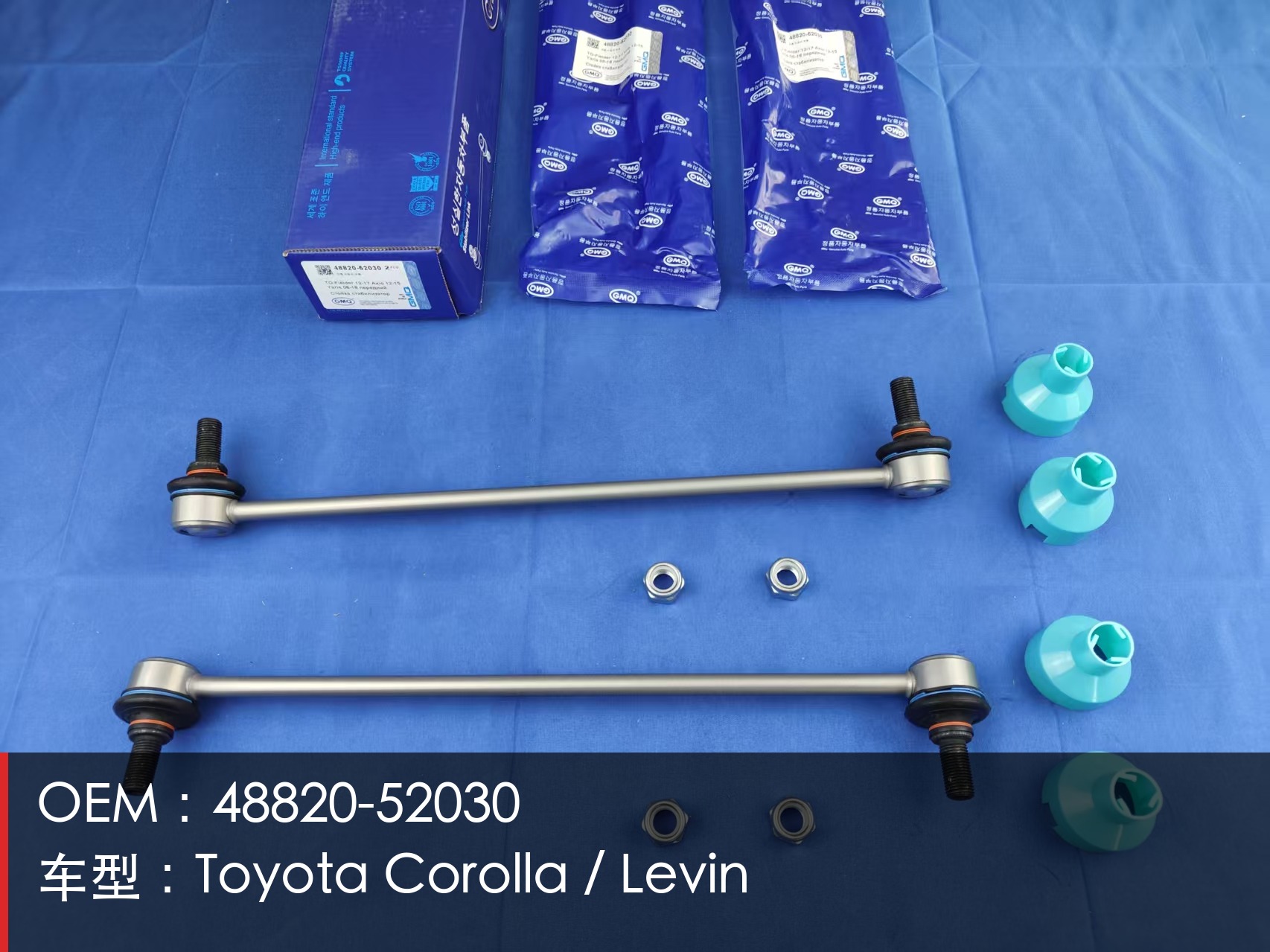 GMQ Stabilizer Bar 48820-52030