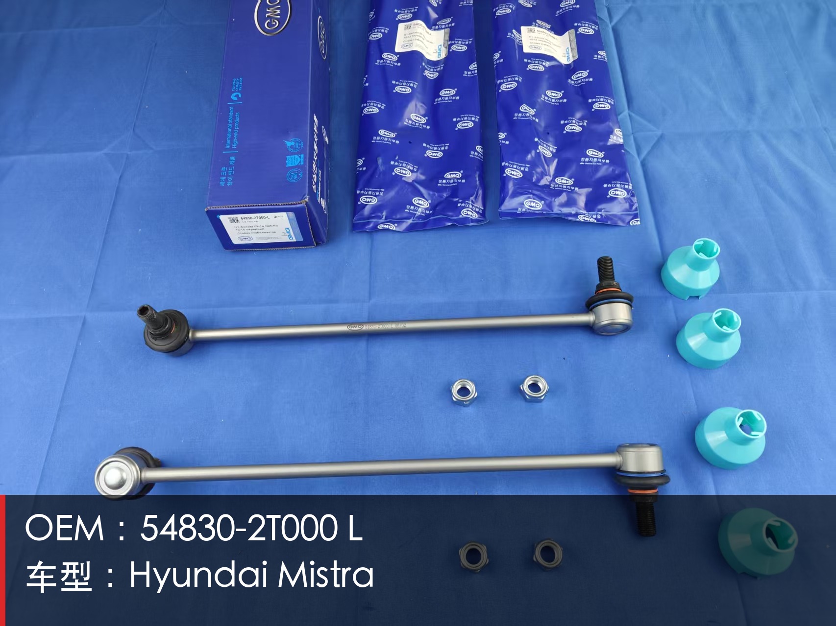 GMQ Stabilizer Bar 54830-2T000 L