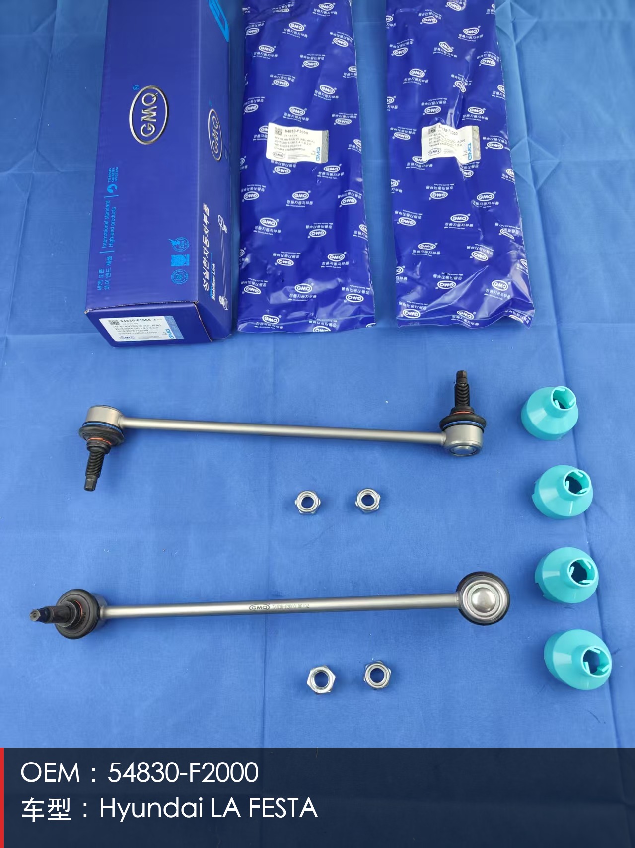 GMQ Stabilizer Bar 54830-F2000