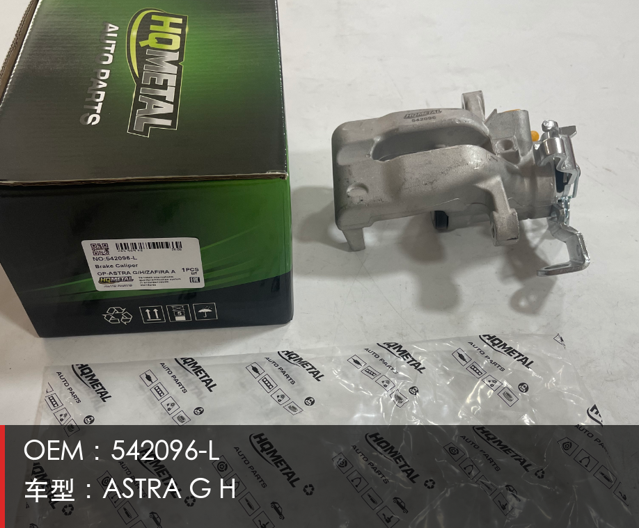 GMQ Rear Brake Caliper 542096-L