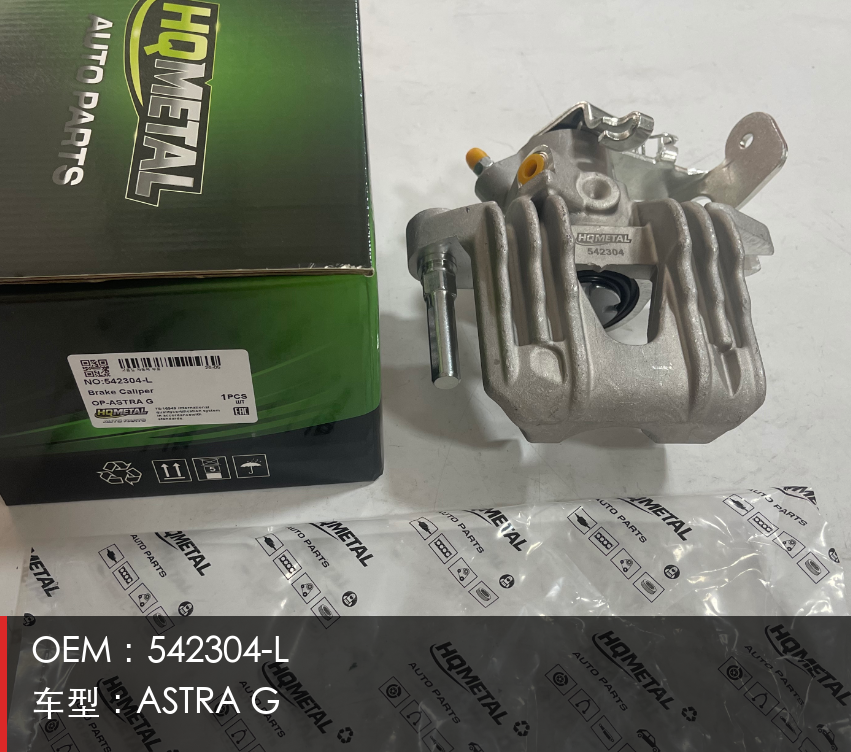 GMQ Rear Brake Caliper 542304-L