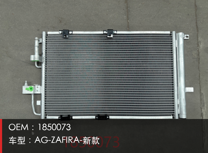 GMQ A/C Condenser 1850073