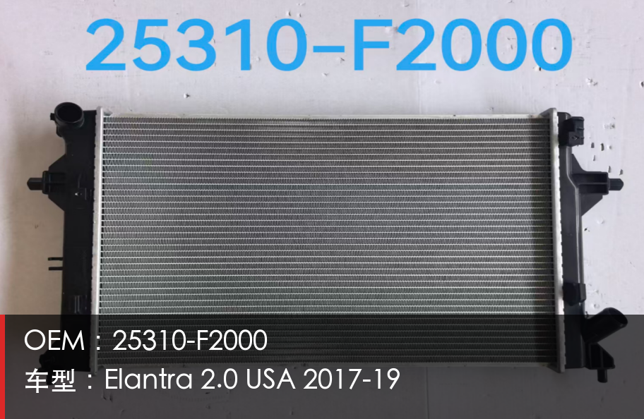 GMQ Radiator 25310-F2000