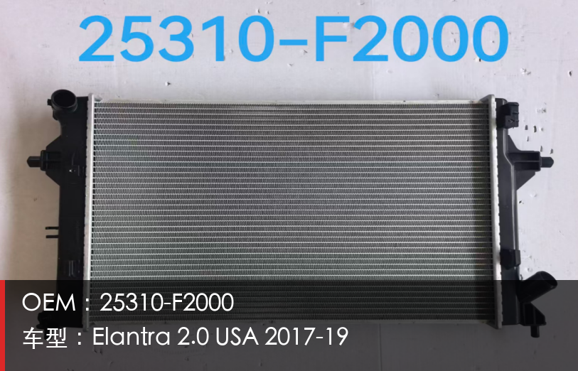 GMQ Radiator 25310-F2000