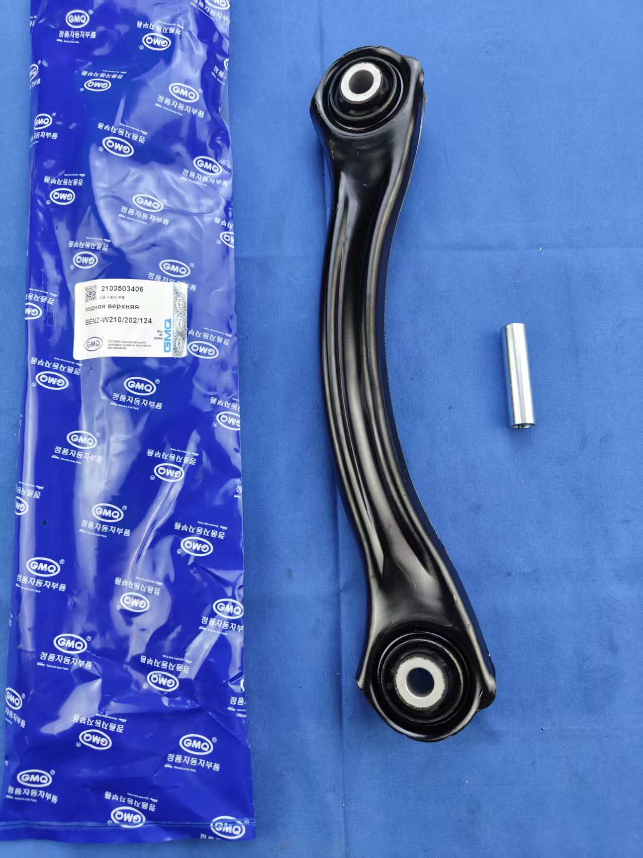 2103503406 Control Arm for Mercedes-Benz W210/W202/W124. Mercedes-Benz W210, W202, W124