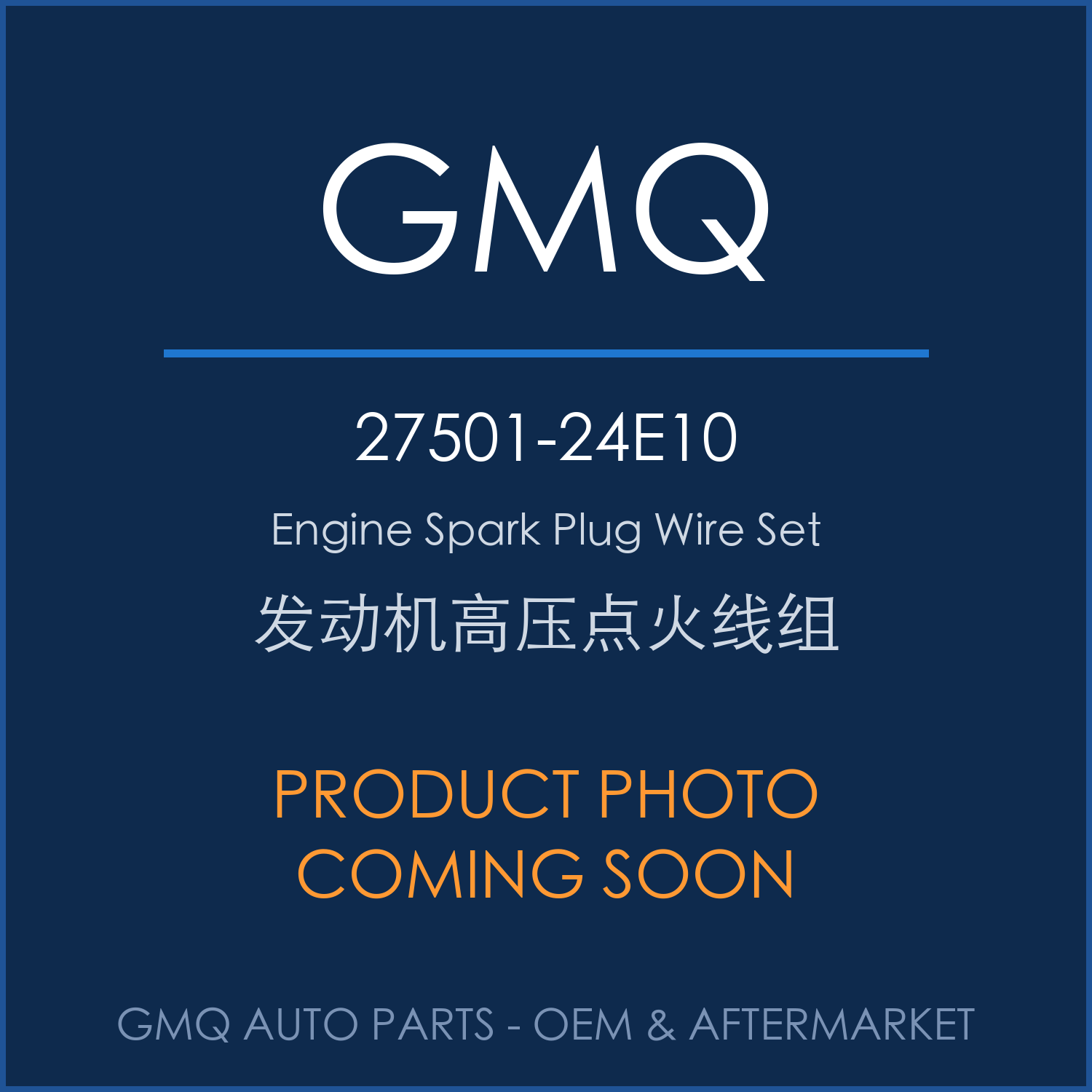 GMQ brand auto parts factory direct sales 27501-24E10 Engine Spark Plug Wire Set Ignition Harness for Hyundai Accent Elantra Accent II