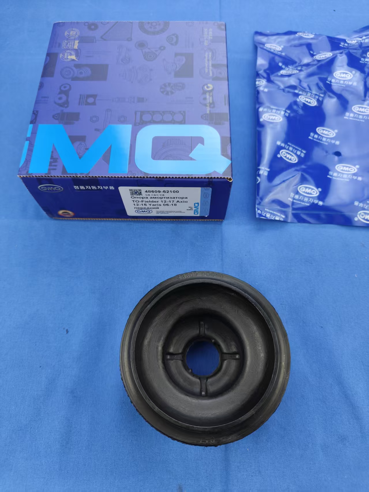 GMQ brand auto parts factory direct sales 48609-52100 Shock Absorber Mount for Toyota Fielder 2012-2017/Axio 2012-2015/Yaris 2006-2018