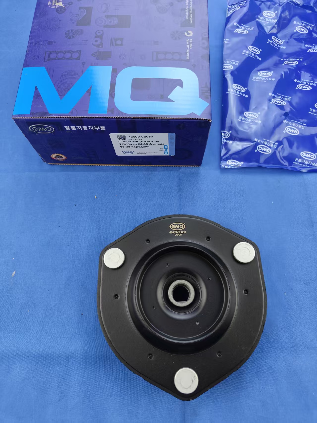 48609-OE050 Shock Absorber Mount for Toyota Verso 2004-2009/Avensis 2003-2008. Toyota Verso 2004-2009, Avensis 2003-2008