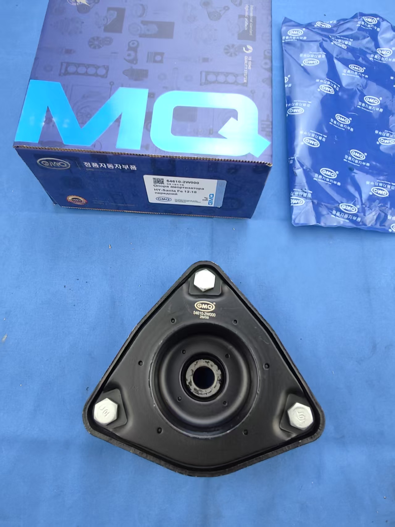 GMQ brand auto parts factory direct sales 54610-2W000 Shock Absorber Mount for Hyundai Santa Fe 2013-2018