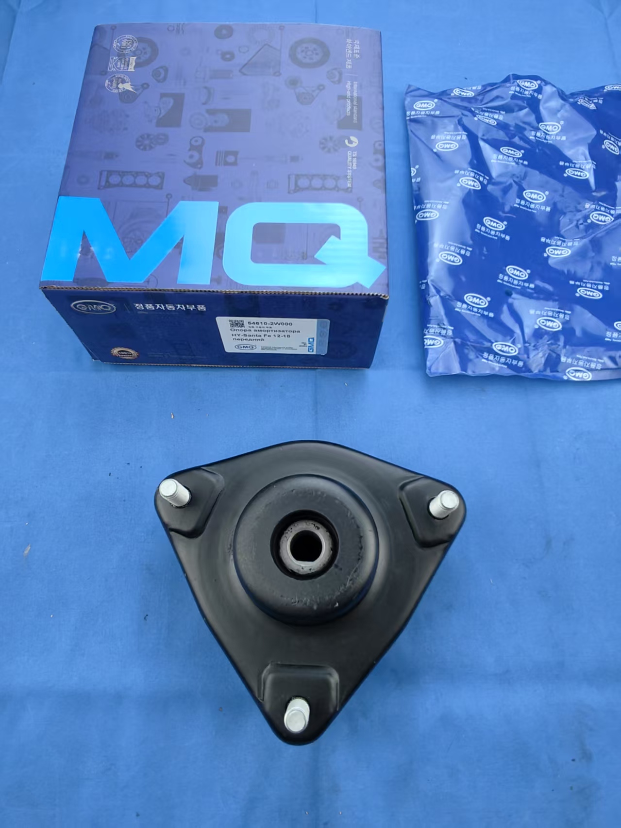 54610-2W000 Shock Absorber Mount for Hyundai Santa Fe 2013-2018. Hyundai Santa Fe 2013-2018