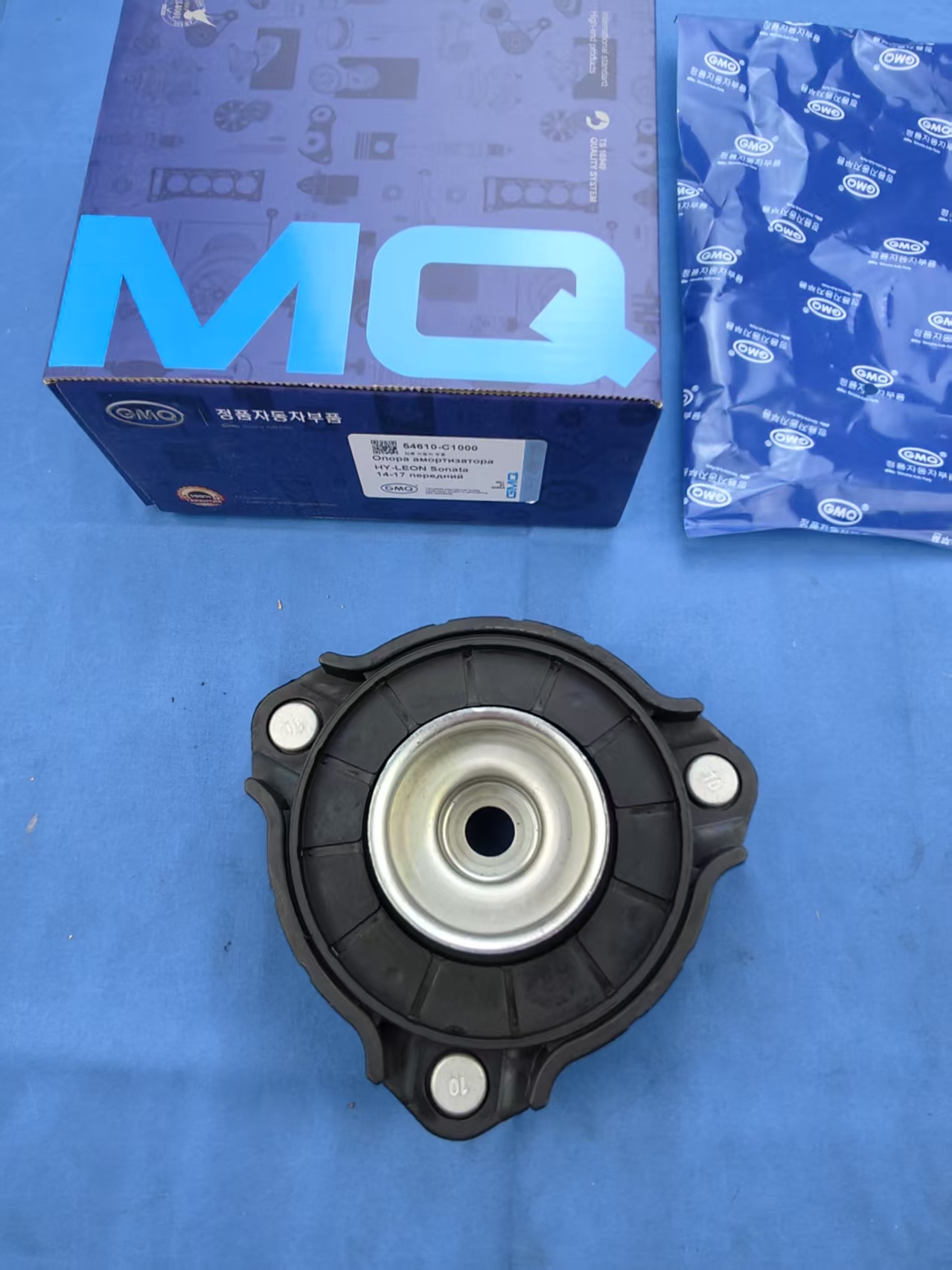 GMQ brand auto parts factory direct sales 54610-C1000 Shock Absorber Mount for Hyundai LF Sonata 2014-2017