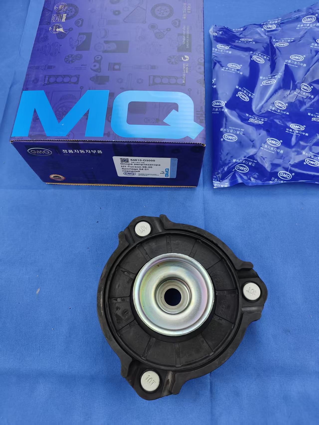 GMQ brand auto parts factory direct sales 54610-D3000 Shock Absorber Mount for Hyundai Tucson 2009-2020/KIA Sportage 2004-2021