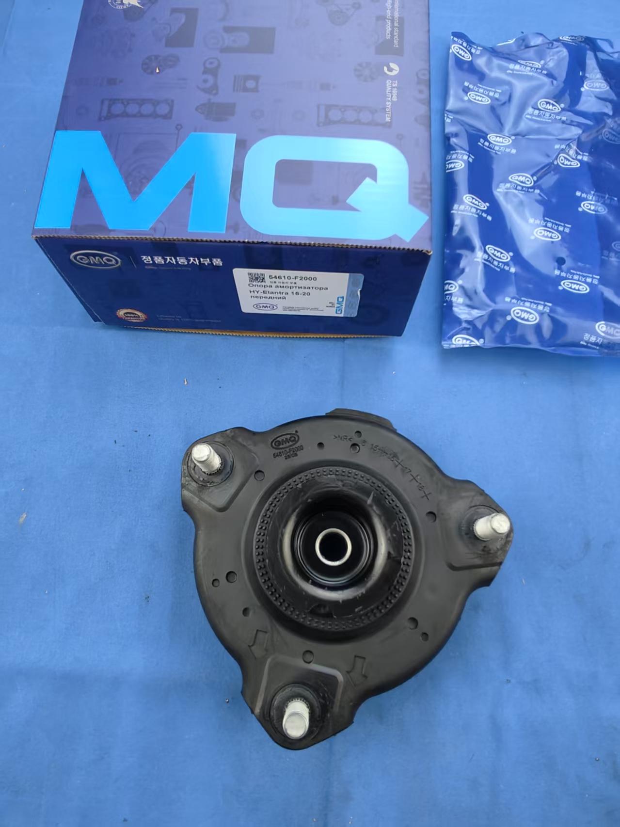 54610-F2000 Shock Absorber Mount for Hyundai Elantra 2016-2020. Hyundai Elantra 2016-2020