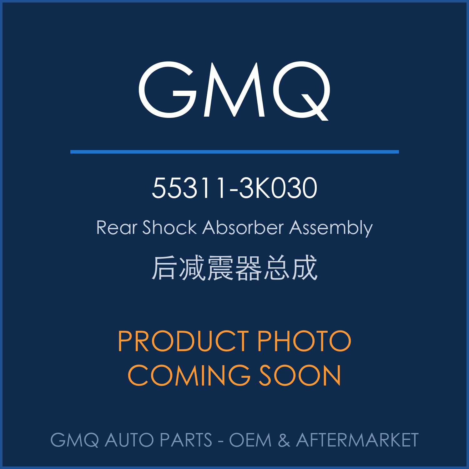 GMQ brand auto parts factory direct sales 55311-3K030 Rear Shock Absorber Assembly Gas Shock Absorber for Hyundai Sonata NF 2004-2010
