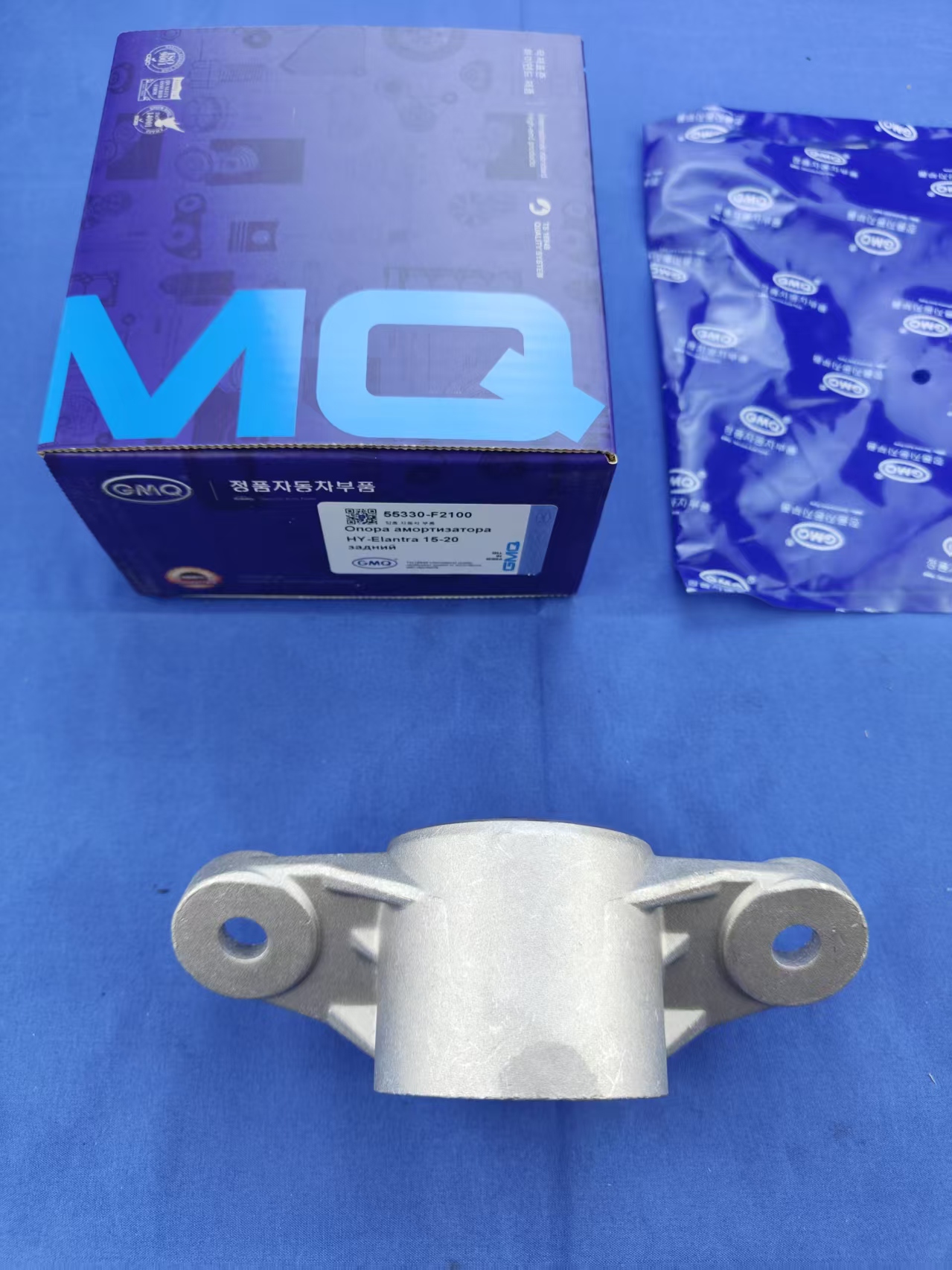 55330-F2100 Engine Mount for Hyundai Elantra 2016-2020. Hyundai Elantra 2016-2020
