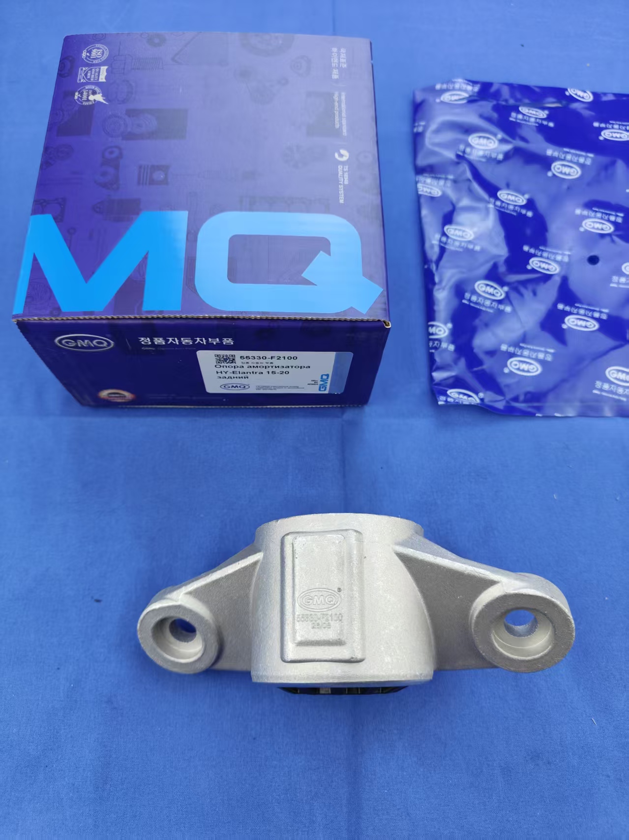 55330-F2100 Engine Mount for Hyundai Elantra 2016-2020. Hyundai Elantra 2016-2020