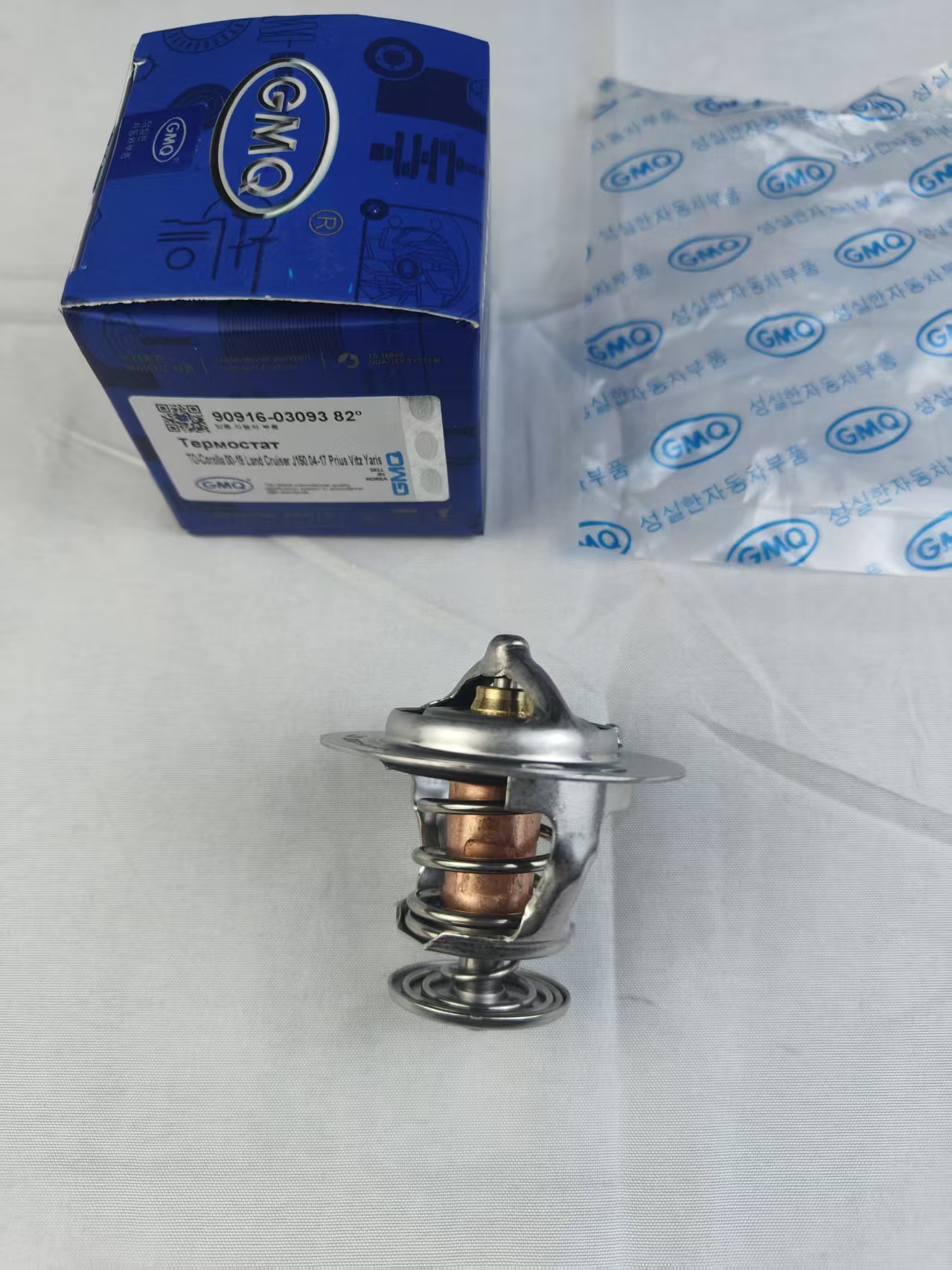 The coolant thermostat for automotive engine parts is suitable for Toyota, Lexus, and Scion OEM 90916-03093 9091603093