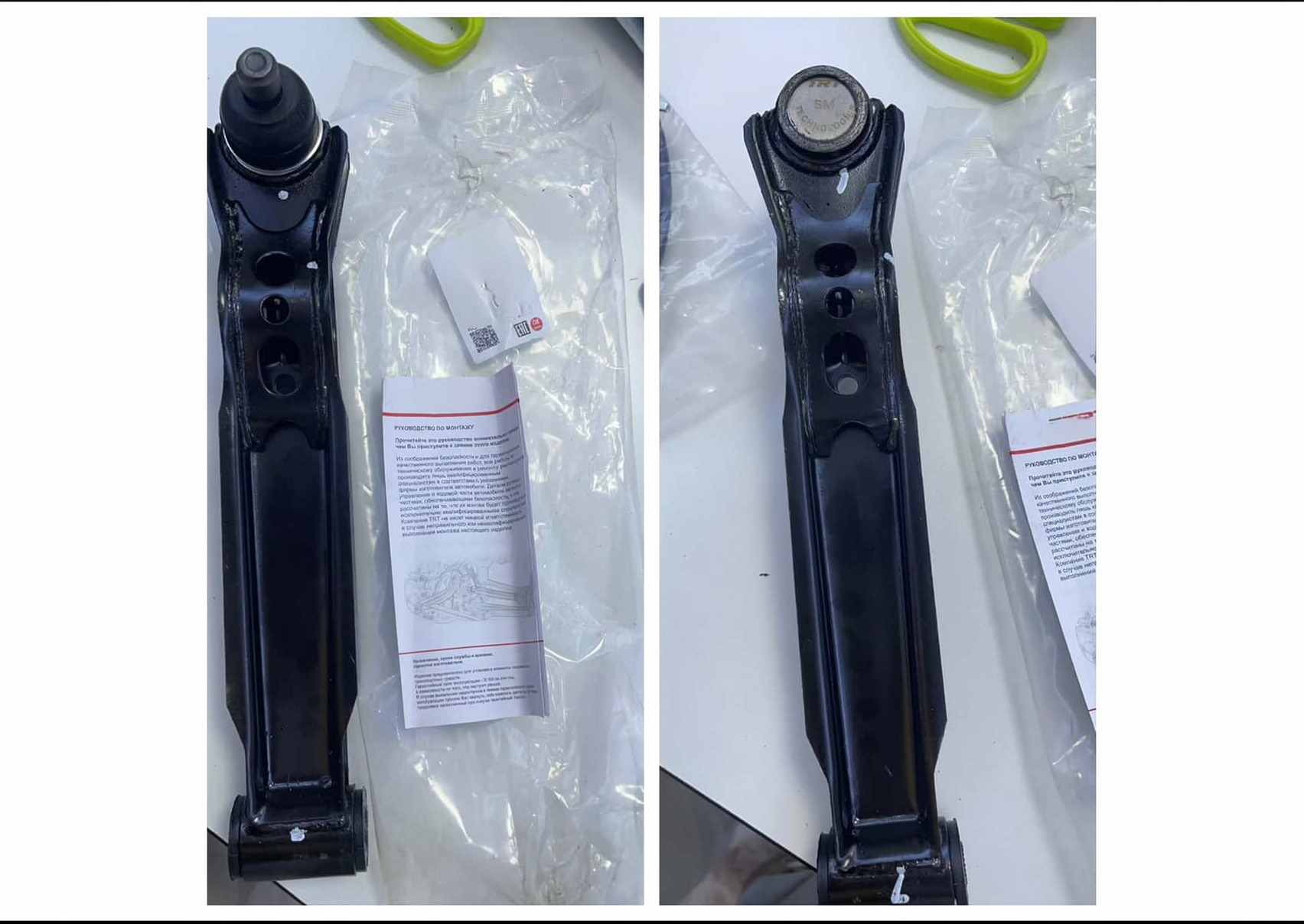 GMQ Auto Parts 96316765_1 Control Arm Auto Spare Parts for DAEWOO MATIZ