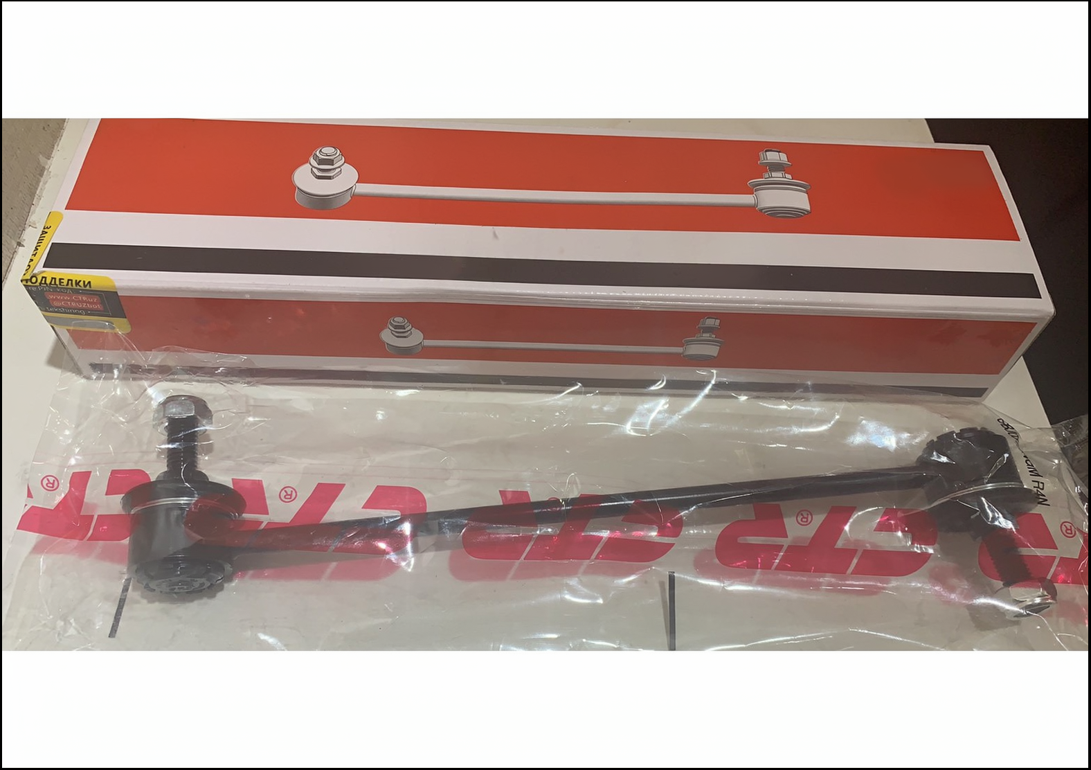 GMQ Auto Parts CLKD-2 Stabilizer Bar (Sway Bar) Auto Spare Parts for DAEWOO LEGANZA NUBIRA