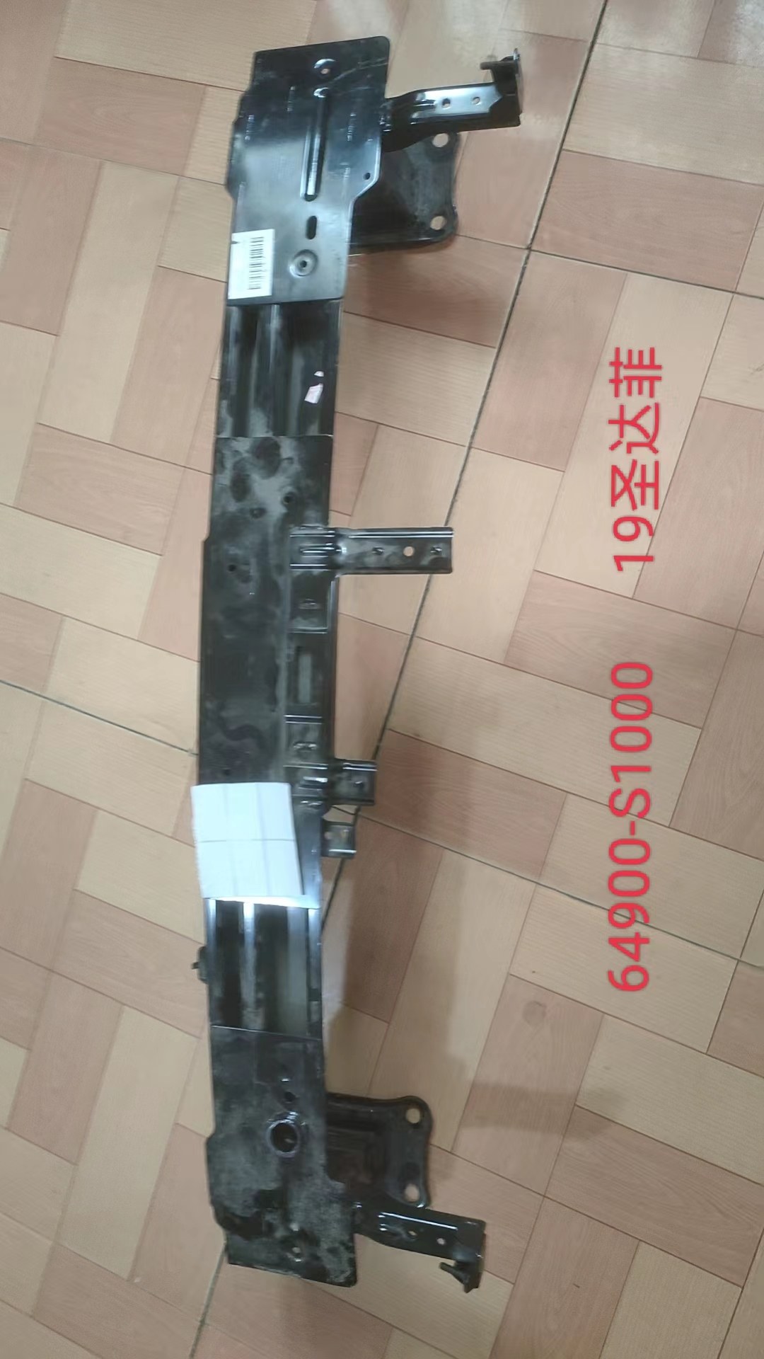 GMQ Auto Parts 64900-S1000 Bumper Reinforcement Auto Spare Parts for Hyundai Kia 2019 SANTA.FE FRONT BUMPER SUPPORT