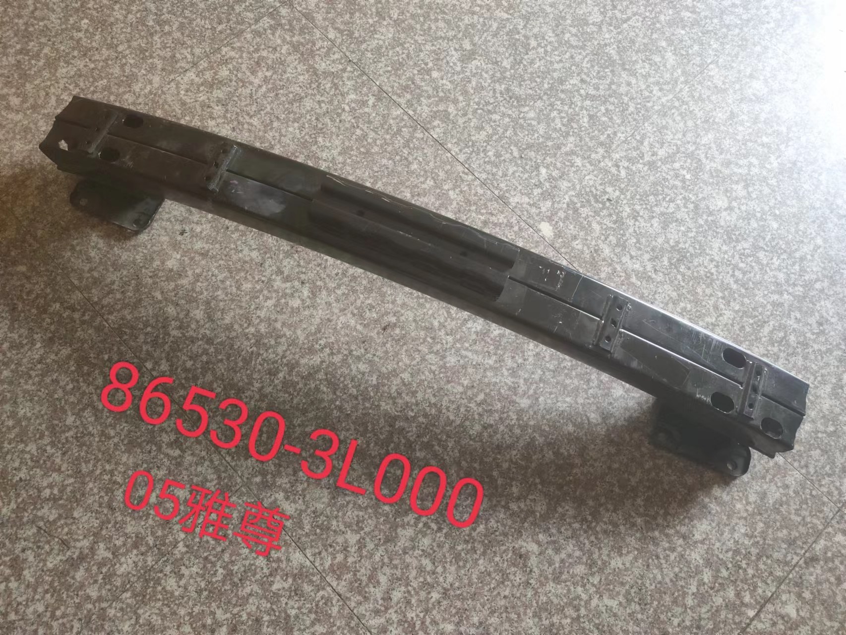GMQ Auto Parts 86530-3L000 Bumper Reinforcement Auto Spare Parts for Hyundai Kia 2006 AZERA FRONT BUMPER SUPPORT