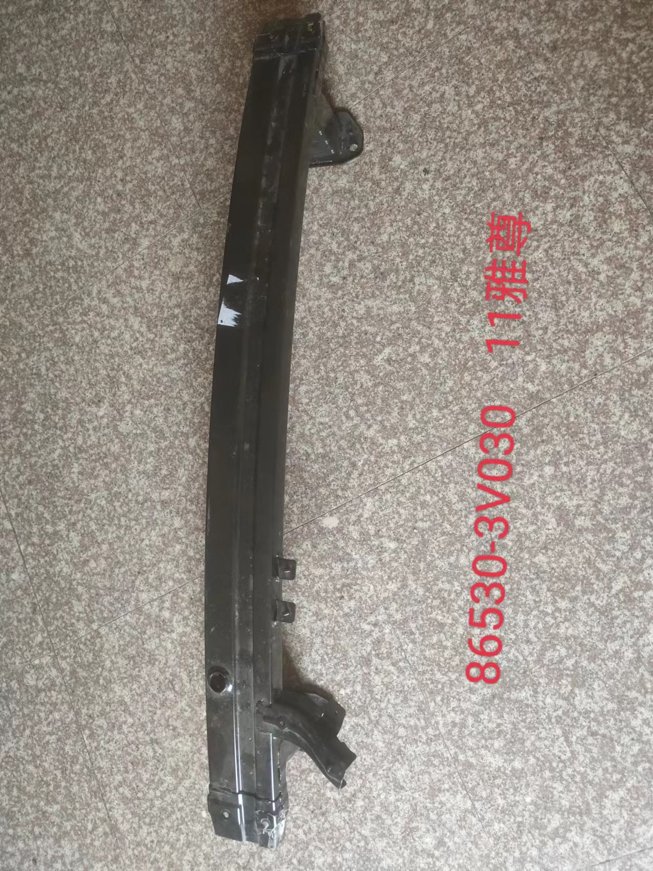 GMQ Auto Parts 86530-3V030 Bumper Reinforcement Auto Spare Parts for Hyundai Kia 2011 AZERA FRONT BU