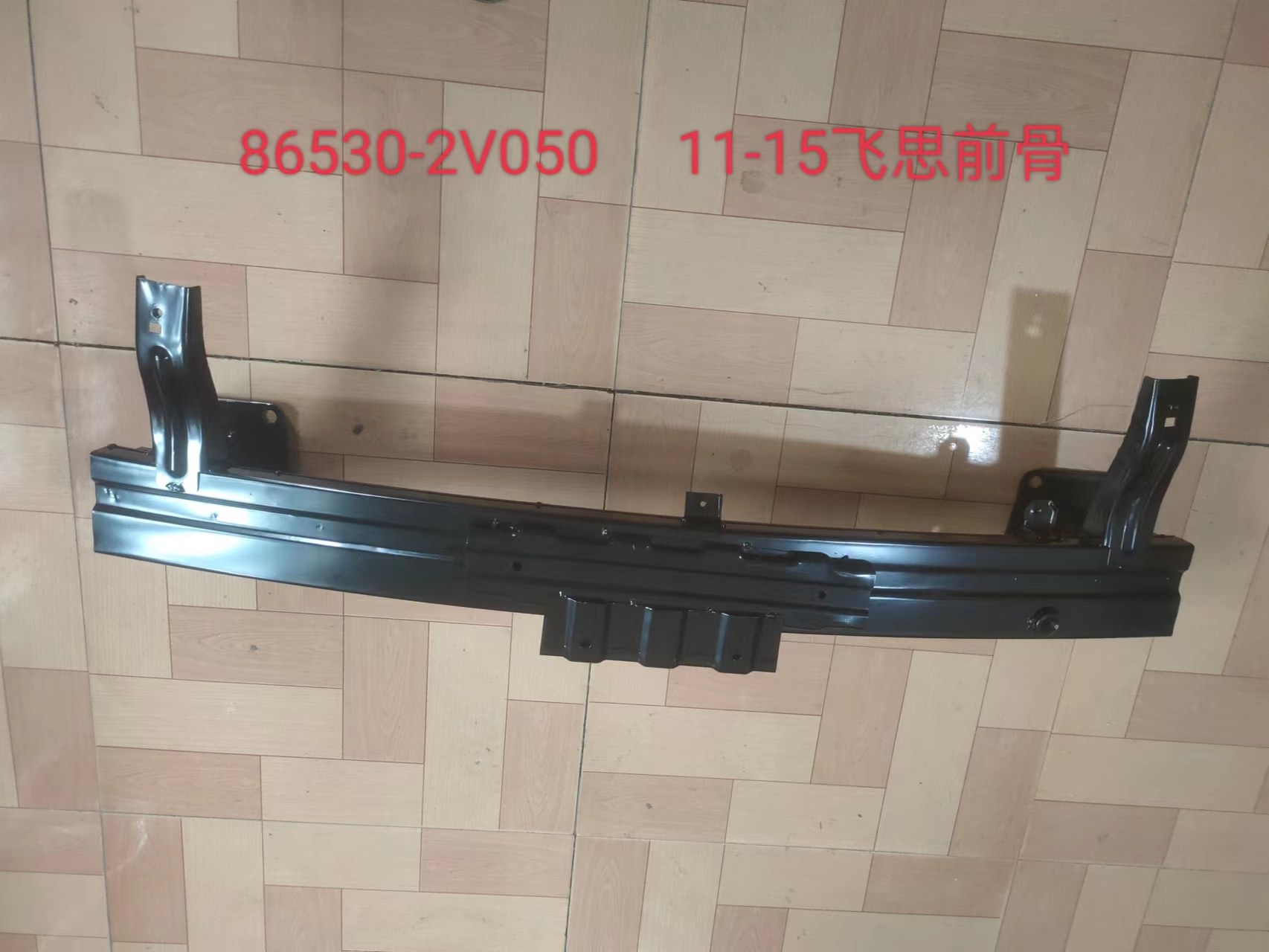GMQ Auto Parts 86530-2V050 Bumper Reinforcement Auto Spare Parts for Hyundai Kia 2011 VELOSTER FRONT BUMPER SUPPORT