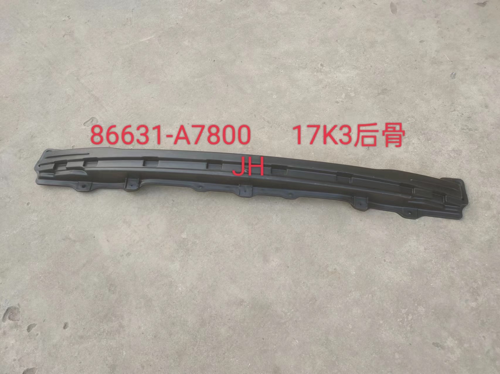 GMQ Auto Parts 86631-A7800 Bumper Reinforcement Auto Spare Parts for Hyundai Kia 2017 CERATO REAR BU