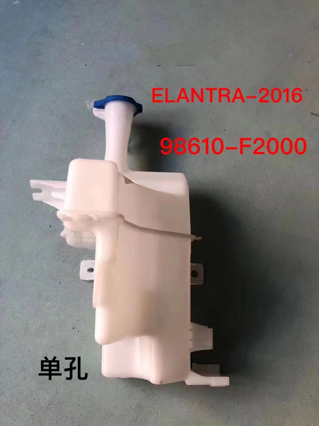 GMQ Auto Parts 98620-F2100 Bumper Reinforcement Auto Spare Parts for Hyundai Kia 2016 ELANTRA WATER POT