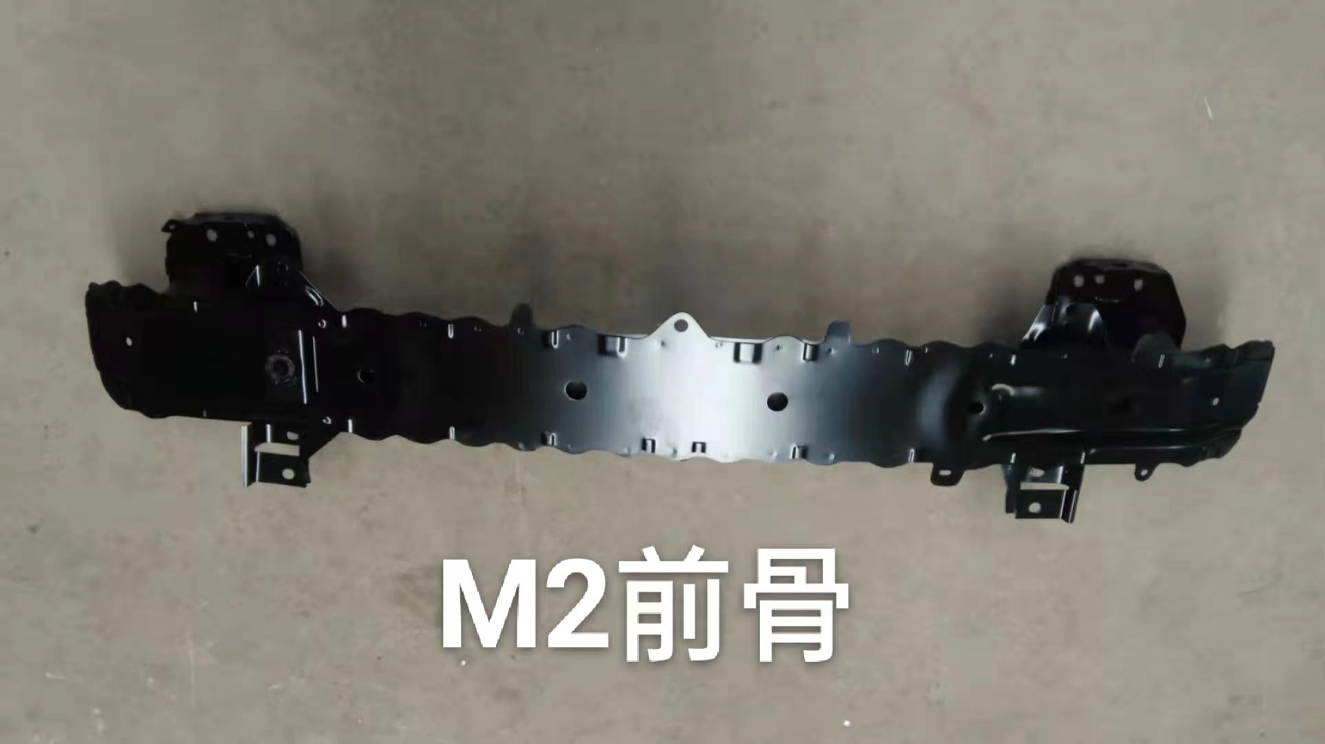 GMQ Auto Parts DG80-50-070 Bumper Reinforcement Auto Spare Parts for Hyundai Kia MAZDA 2 FRONT BUMPE