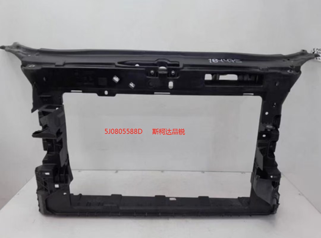 GMQ Auto Parts 5J0805588D Bumper Reinforcement Auto Spare Parts for Hyundai Kia Roomster WATER TANK FRAME