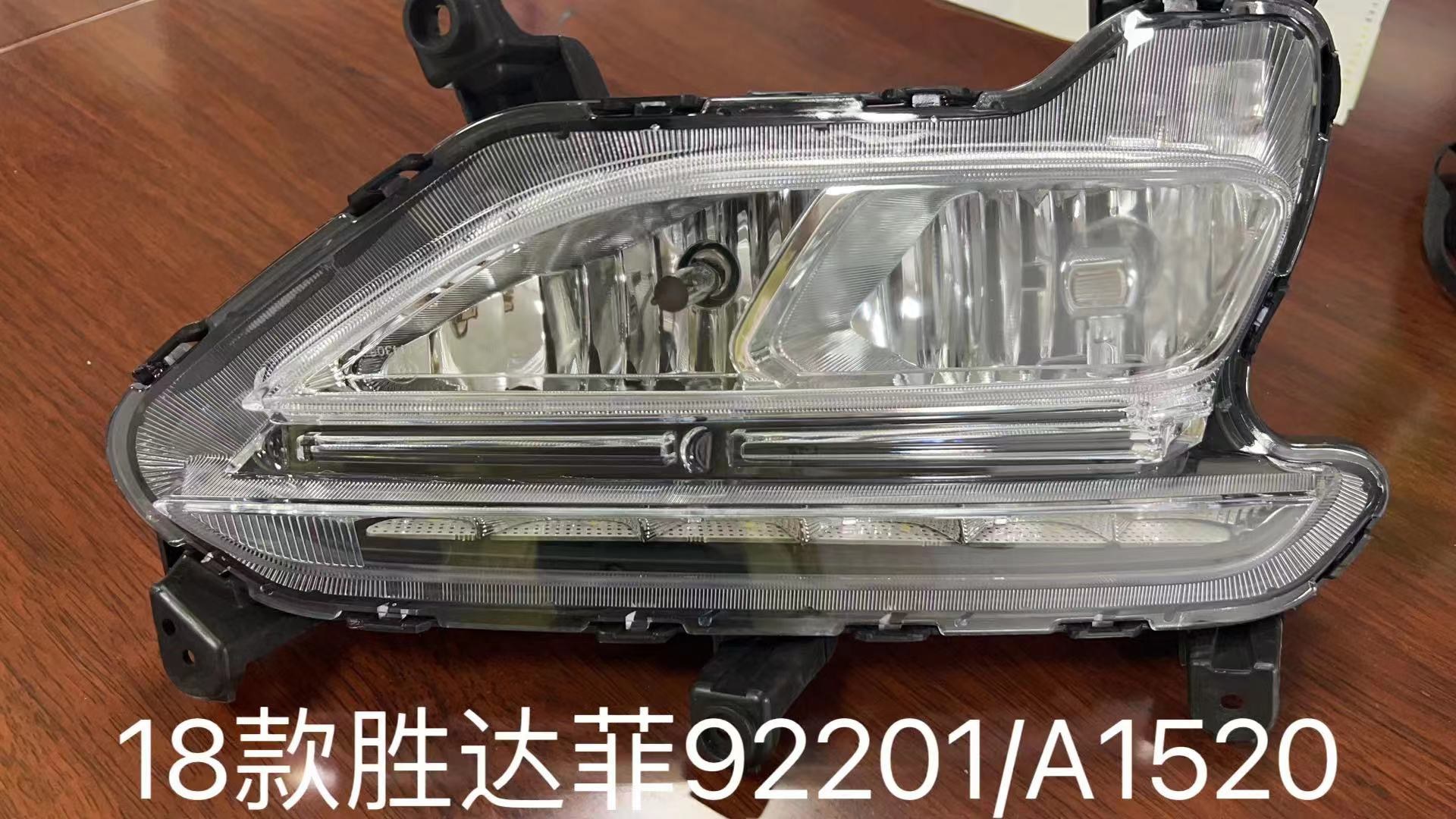 GMQ Auto Parts 92201-2-2W500 Bumper Reinforcement Auto Spare Parts for Hyundai Kia 2017 SANTA.FE FOG LAMP
