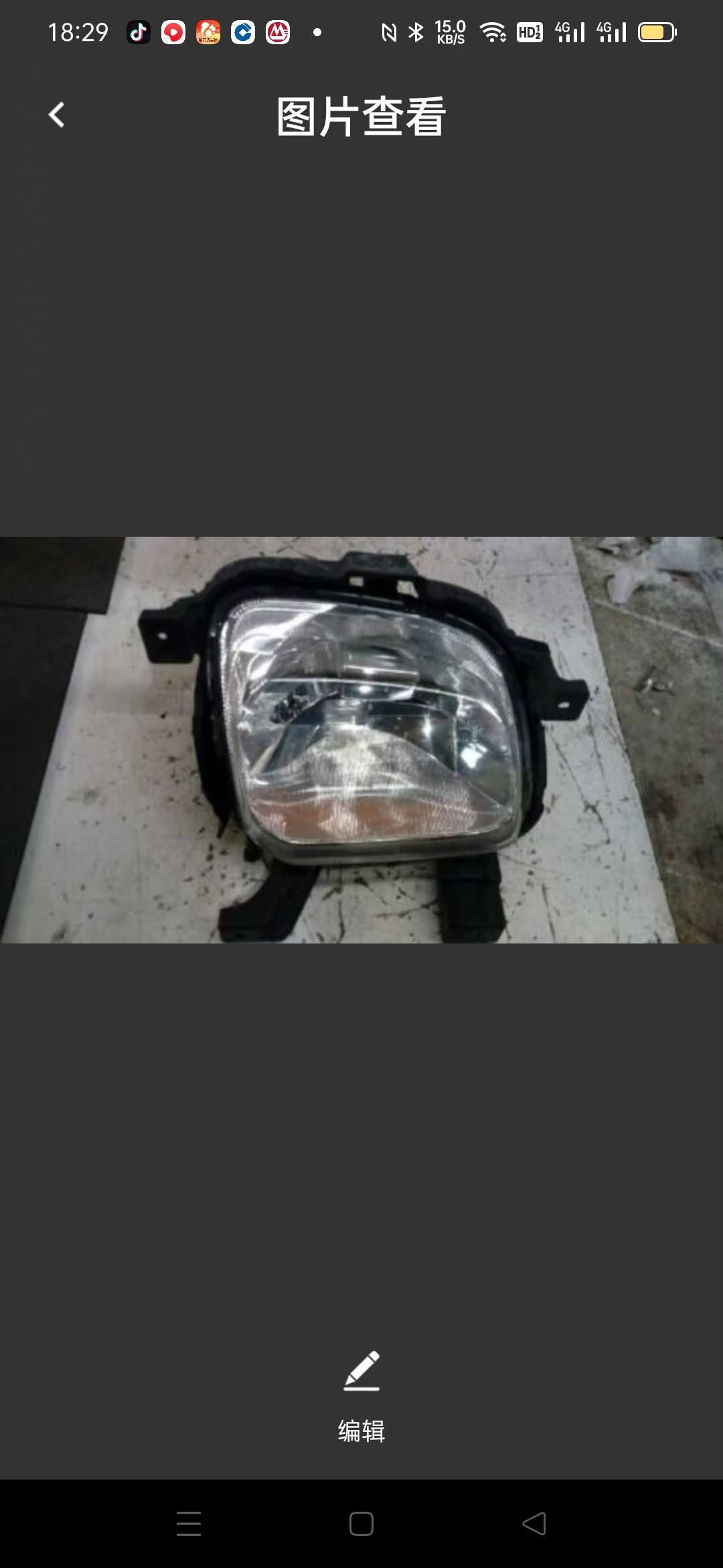 GMQ Auto Parts 92201-2-A4010 Bumper Reinforcement Auto Spare Parts for Hyundai Kia 2013 CARENS FOG LAMP