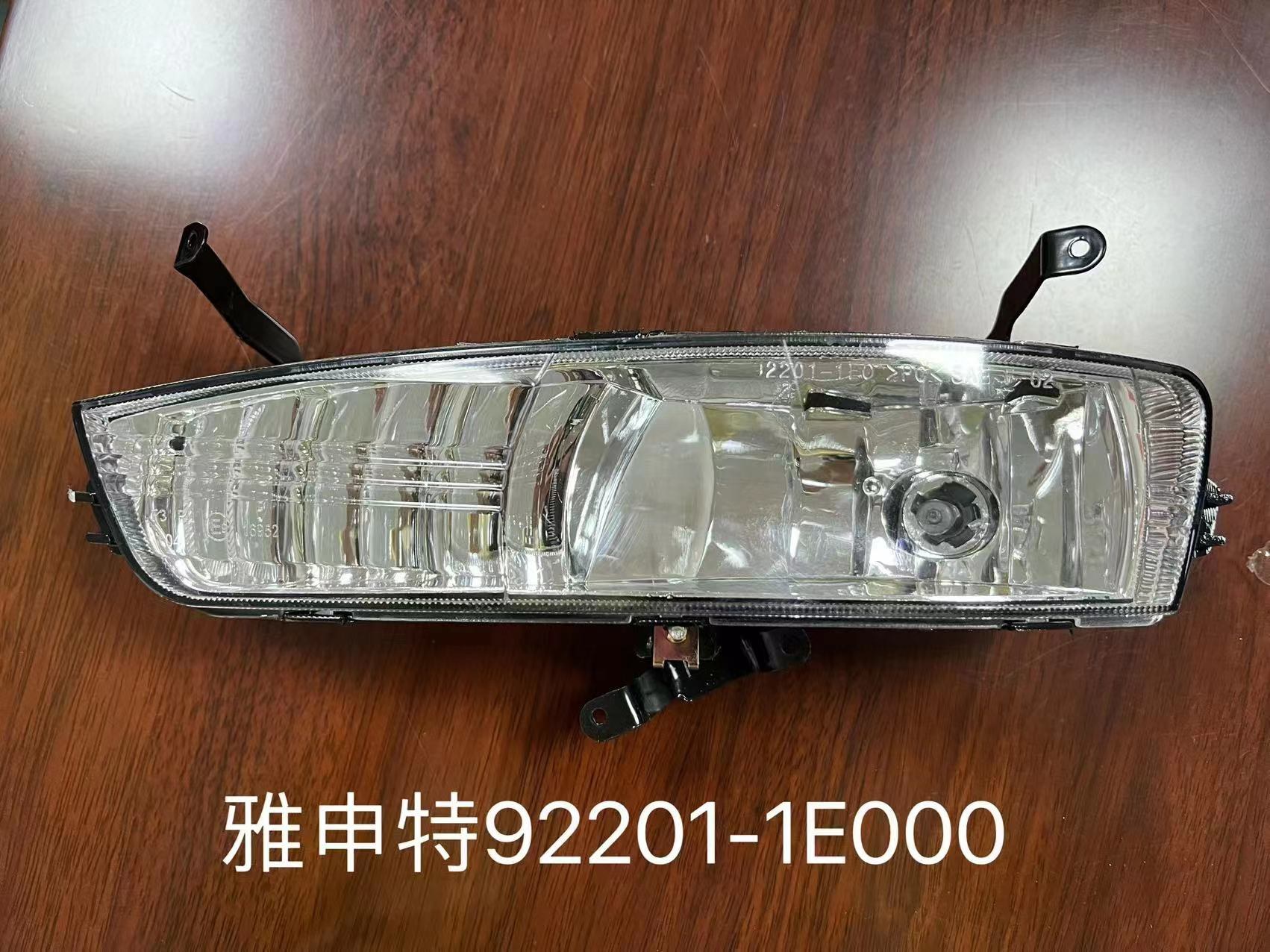 GMQ Auto Parts 92201-2-1E000 Bumper Reinforcement Auto Spare Parts for Hyundai Kia 2011 ACCENT FOG L