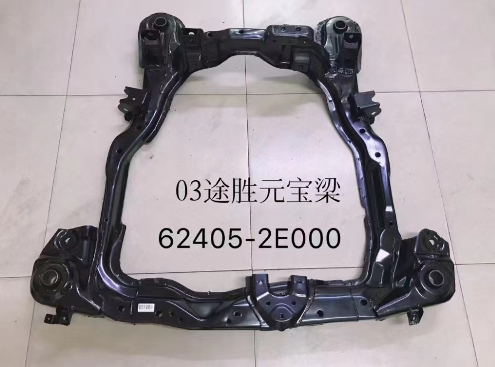 GMQ Auto Parts 62405-2E000 Bumper Reinforcement Auto Spare Parts for Hyundai Kia 2003 TUCSON CROSS M