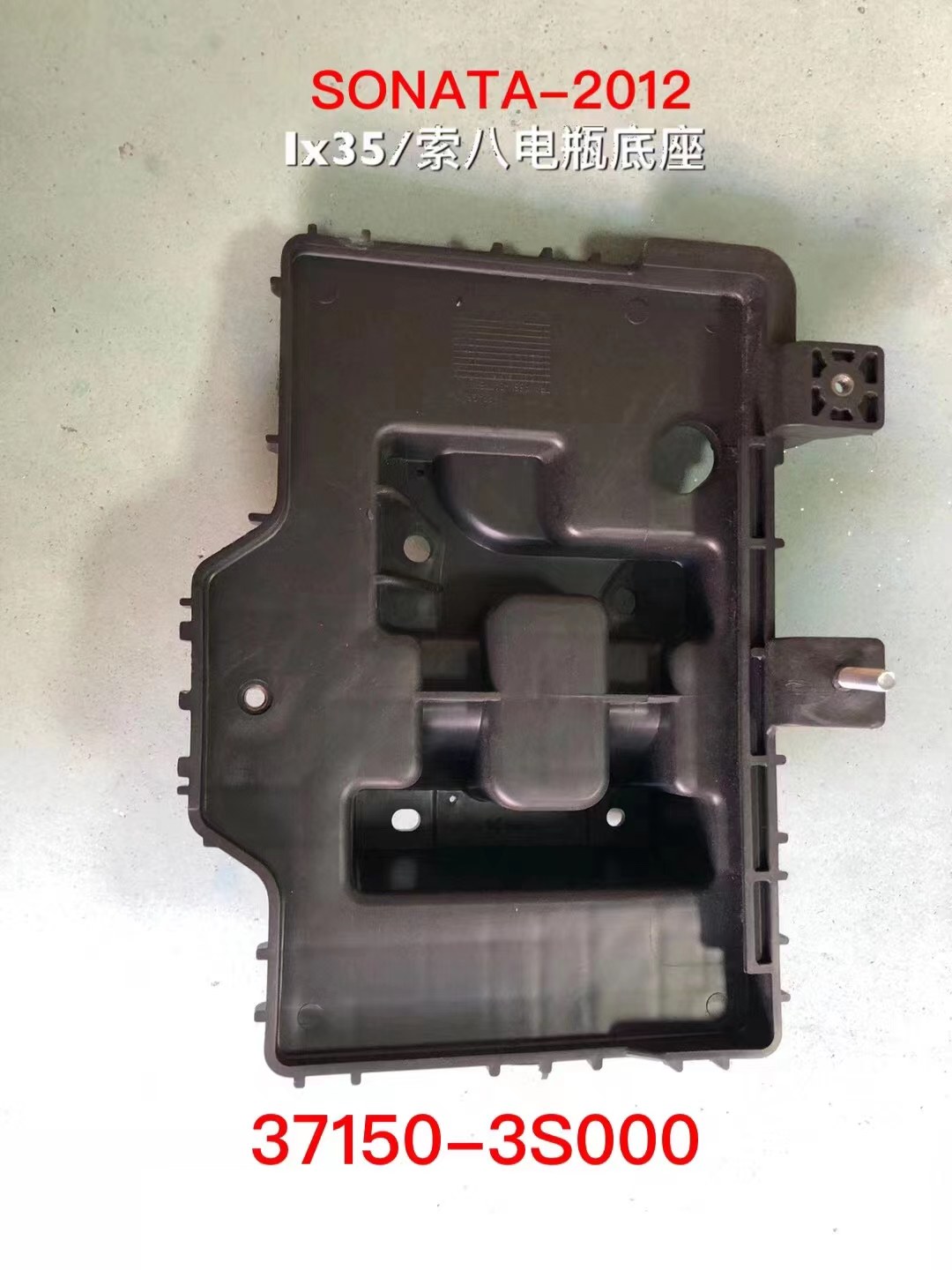 GMQ Auto Parts 37150-3S000 Bumper Reinforcement Auto Spare Parts for Hyundai Kia 2011 SONATA BATTERY BASE