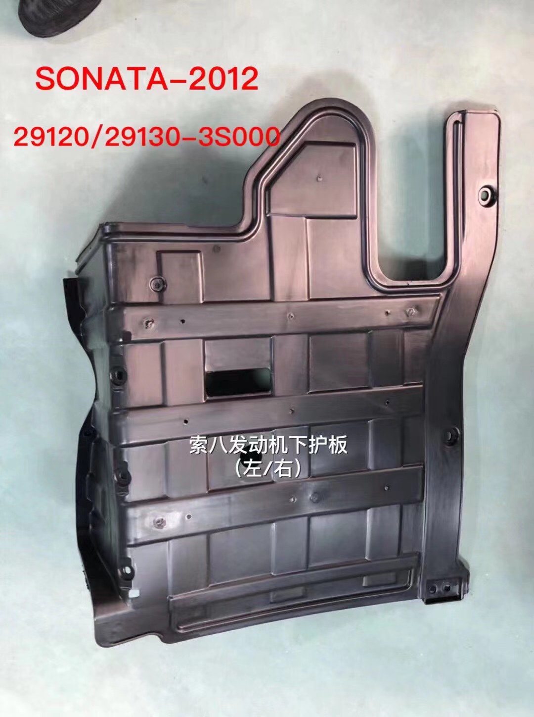 GMQ Auto Parts 28120-30-3S000 Bumper Reinforcement Auto Spare Parts for Hyundai Kia 2011 SONATA ENGI
