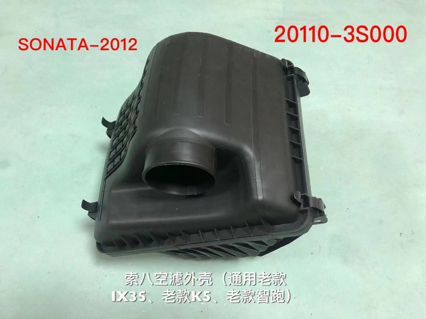 GMQ Auto Parts 28110-3S000 Bumper Reinforcement Auto Spare Parts for Hyundai Kia 2011 SONATA AIR FILTER