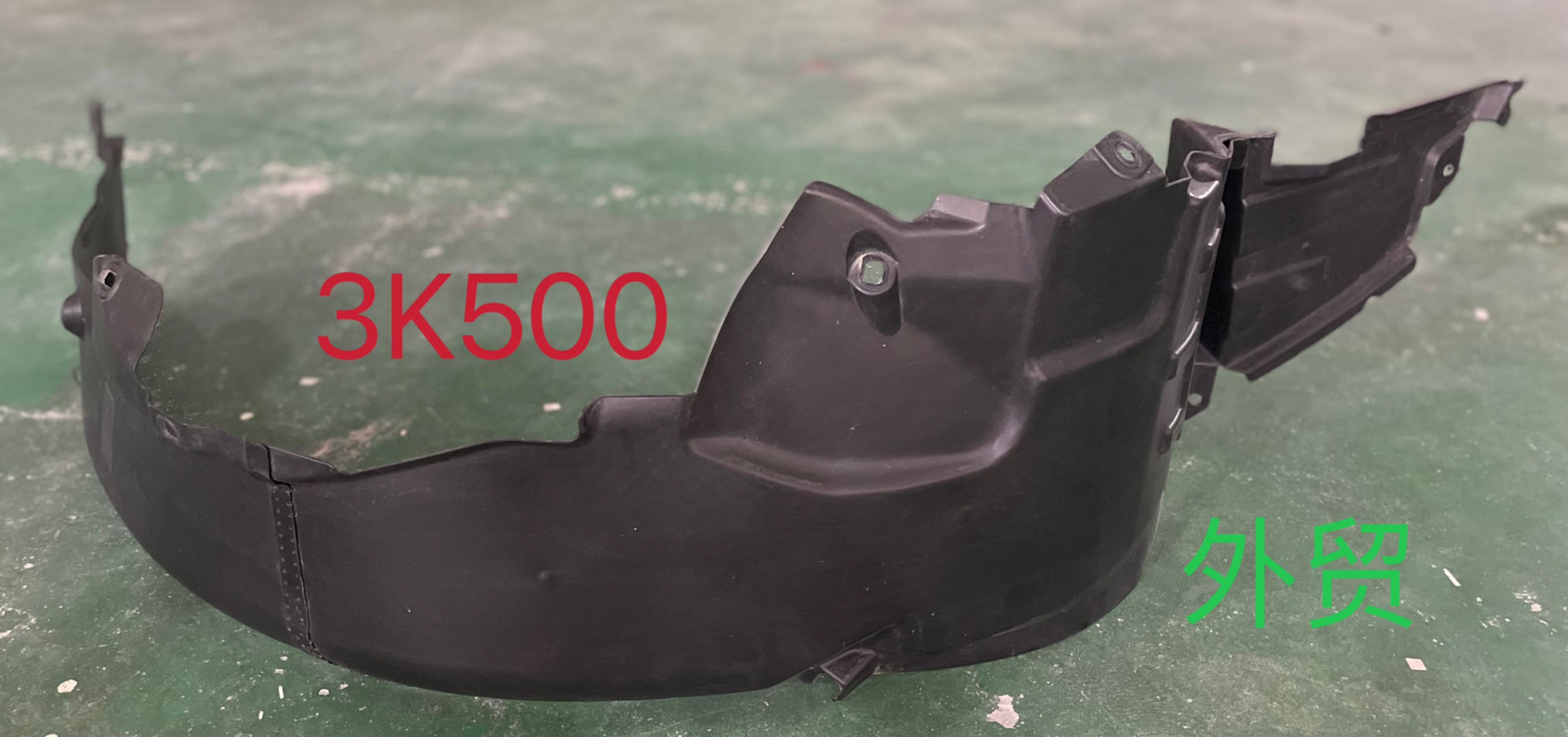 GMQ Auto Parts 86811-12-3K500 Bumper Reinforcement Auto Spare Parts for Hyundai Kia SONATA.NF,2009