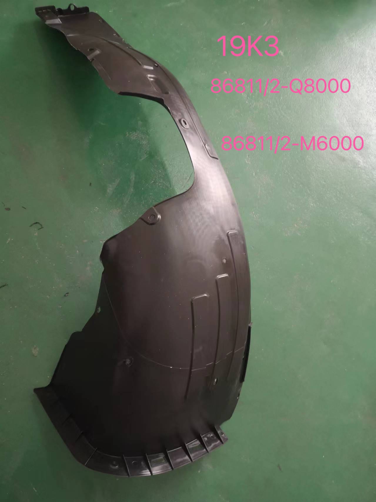 GMQ Auto Parts 86811-12-M6000 Bumper Reinforcement Auto Spare Parts for Hyundai Kia CERATO,2019