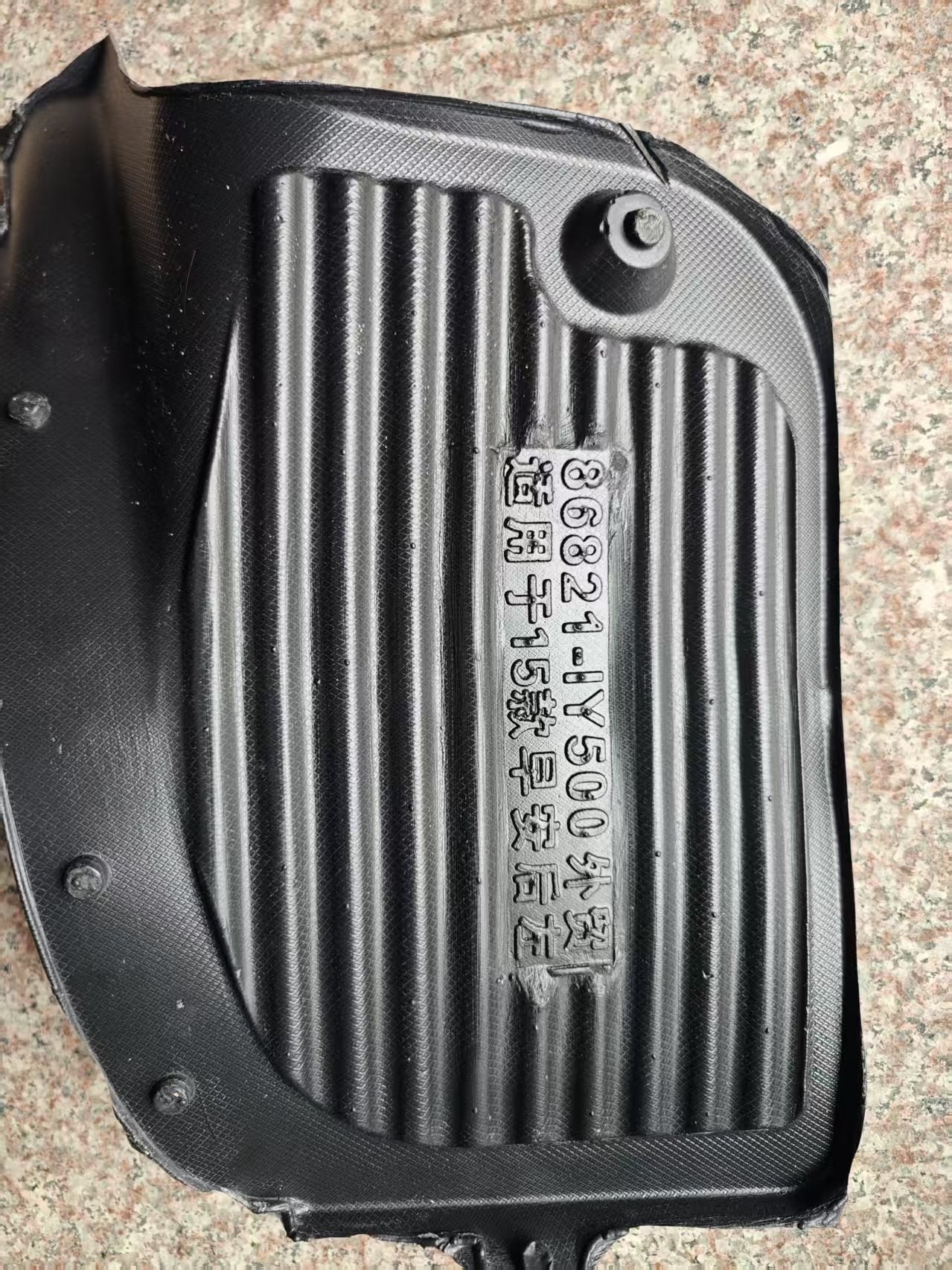 GMQ Auto Parts 86821-12-1Y000 Bumper Reinforcement Auto Spare Parts for Hyundai Kia PICANTO,2015