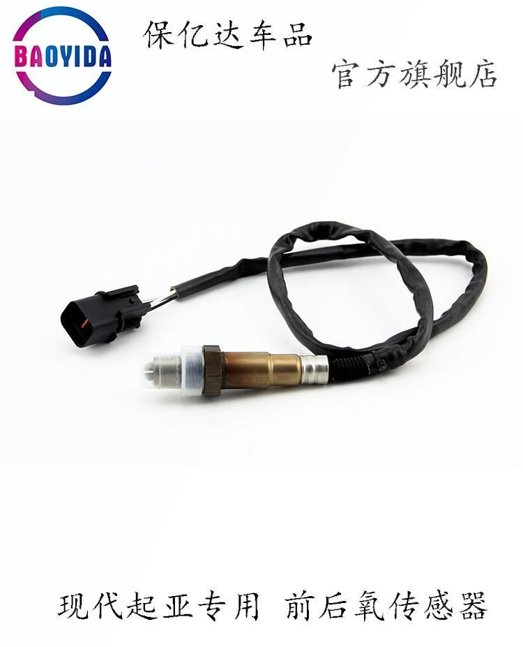 GMQ Auto Parts 39210-2B340 Sensor Auto Spare Parts for Hyundai Kia